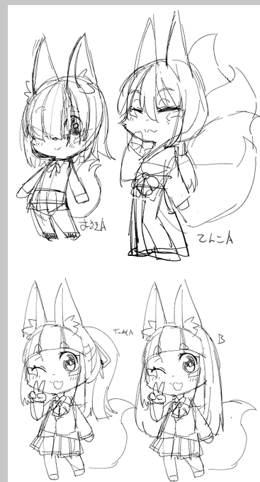 アクスタ用練習 