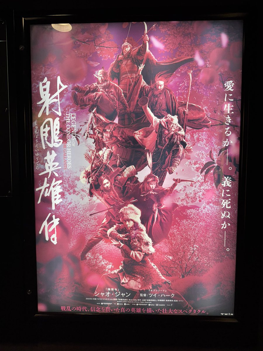 MARI🌸肖戦🦐小飞侠 (@MARI_Jxfx) / Posts / X