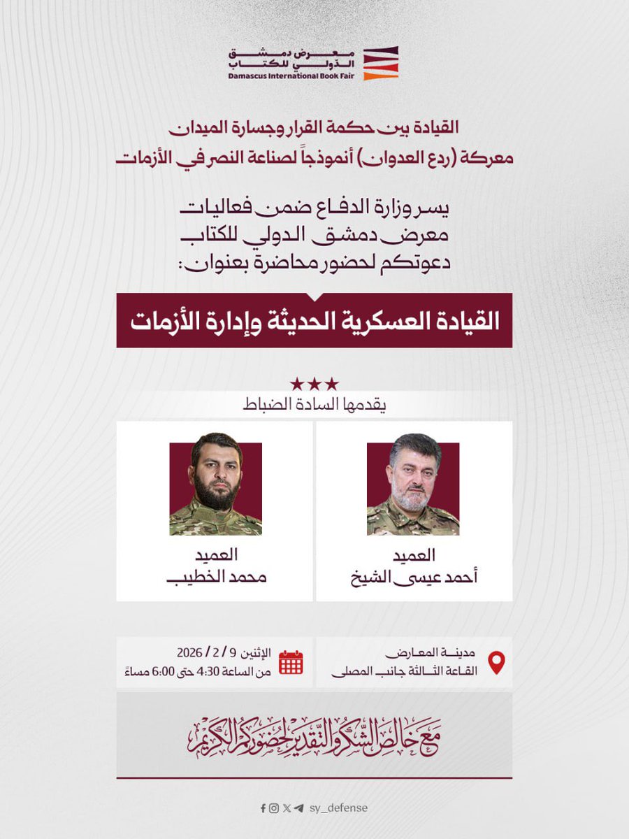 aleisa971's tweet photo. "ربِّ اشرح لي صدري، ويسّر لي أمري، واحلل عقدةً من لساني، يفقهوا قولي" https://t.co/uG340HCMm5