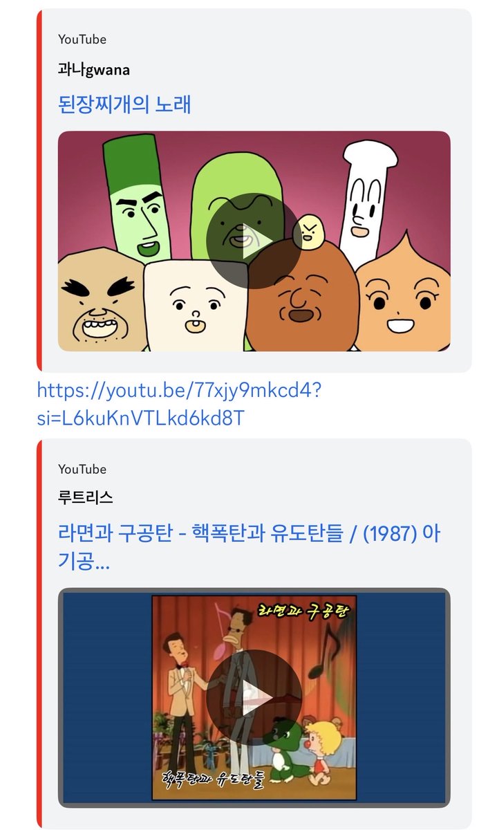🤔🤔제게는 왜 이런걸 커버하라고 추천해주는 겁미까? 재밌을 것 같긴한데….🤔🤔