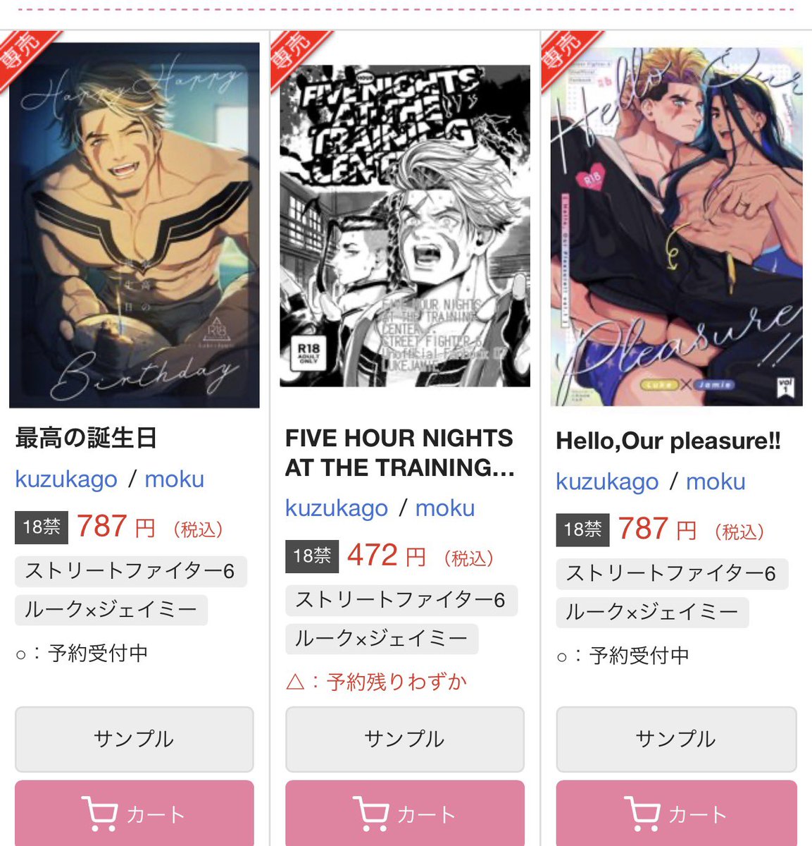 moku/ushino tweet media