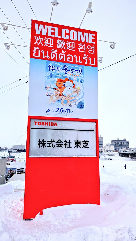 らてみっち tweet media