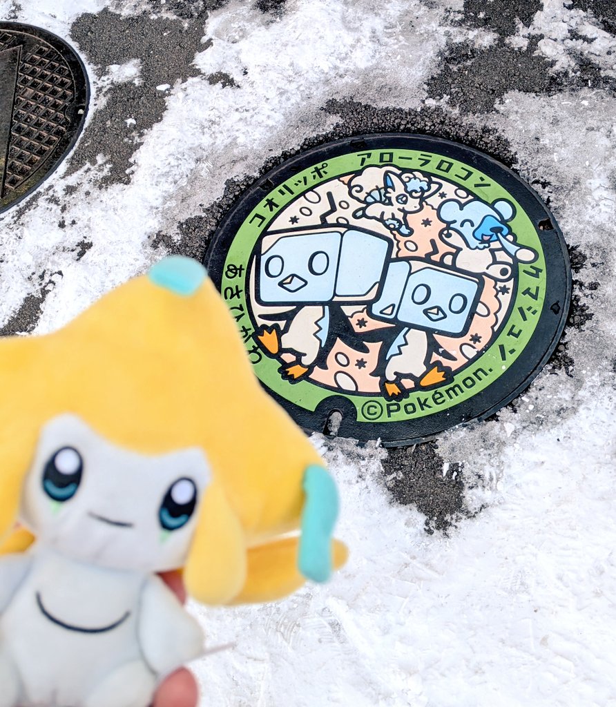 らてみっち tweet media