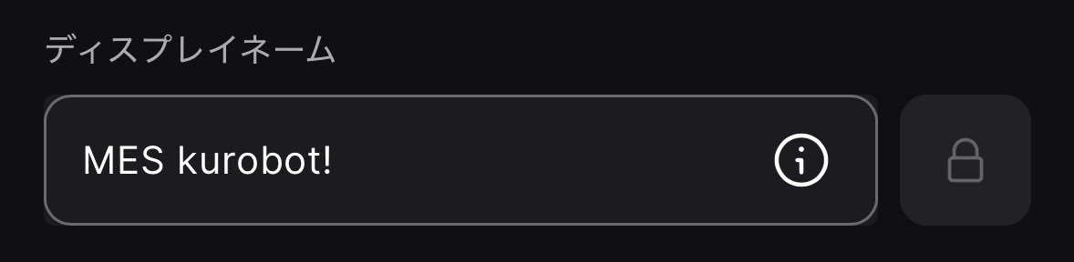 そういやツイートすんの忘れてた
NEW ID‼️