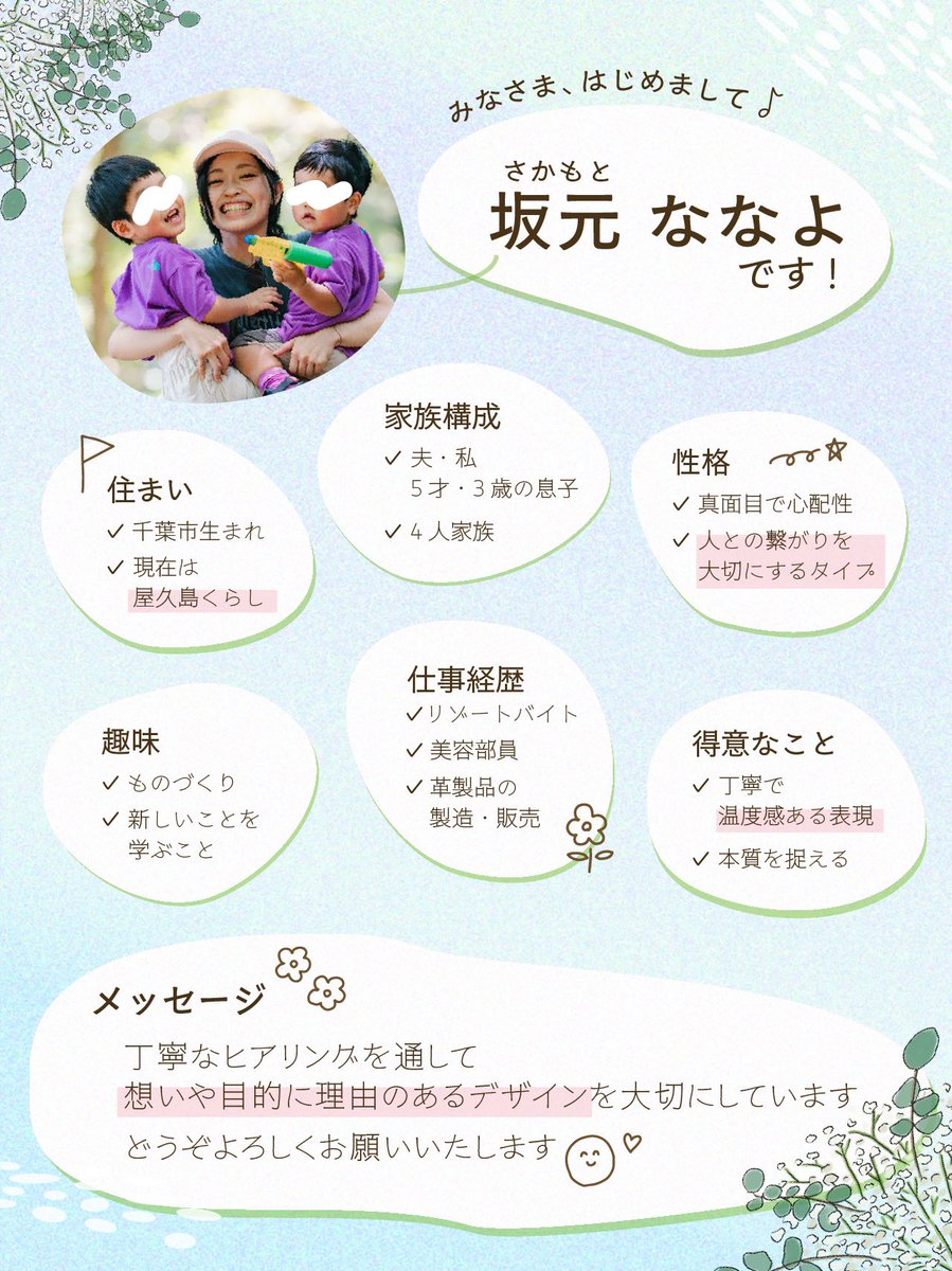 さかもと | WEBデザイナー tweet media
