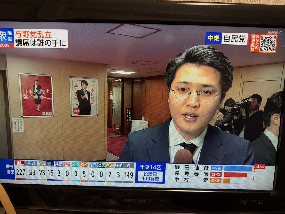 luca_mii's tweet image. あ！！支持率下げてやる！！の場所だ！！