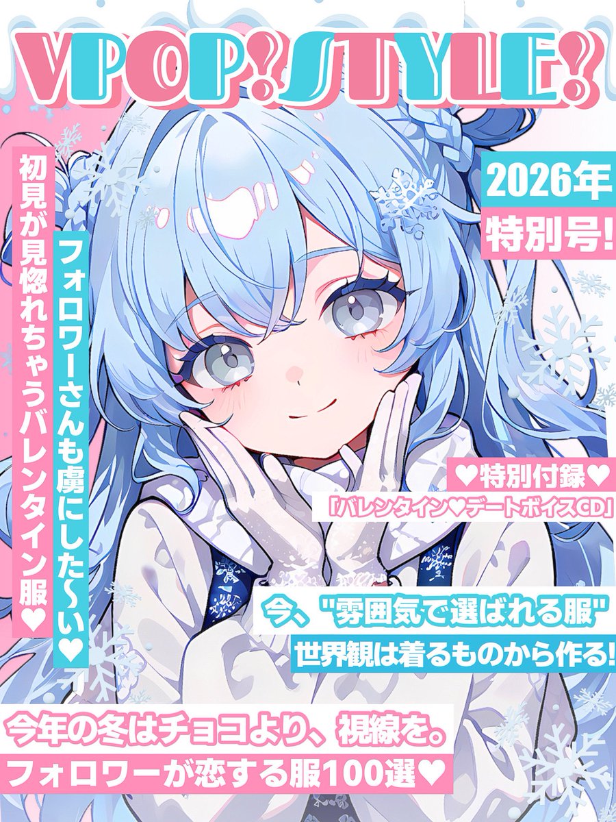 nicoちゃん (@nicocyan0117) / Posts / X