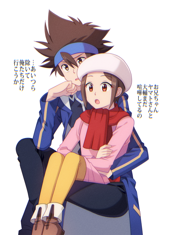 02 의 야가미 남매 겨울 복장은 귀여움이 MAX 라고 내가 이야기 했던가.