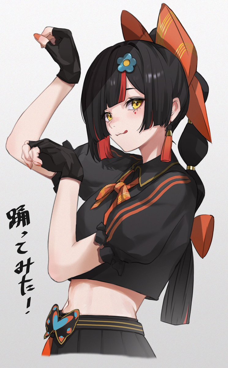 蝶屋はなび🦋🎆 (@Hanabi_Choya) / Highlights / X