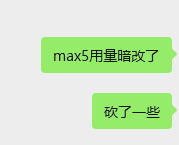 雪踏乌云 tweet media