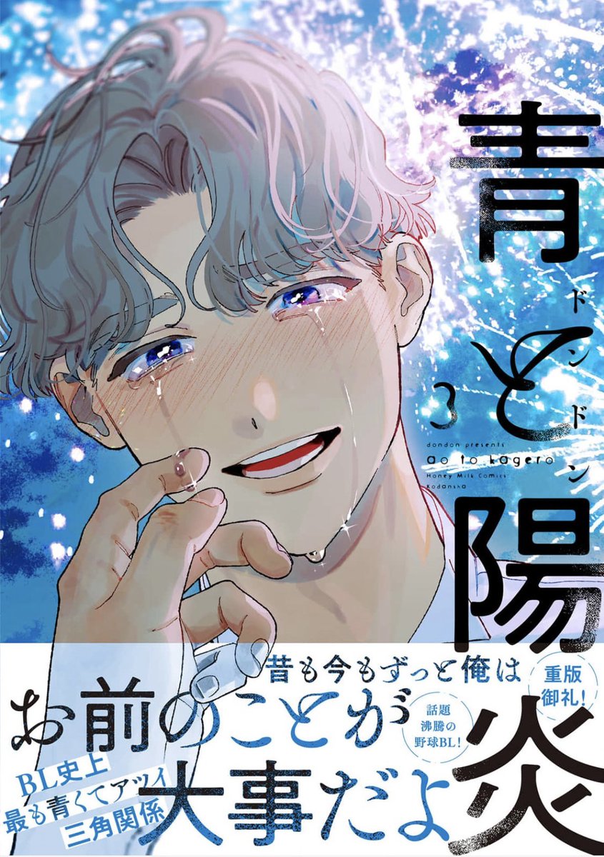 B______love_'s tweet photo. 今日読んだ、買って満足して溜めちゃうの辞めたい https://t.co/Kb2aSItTB5