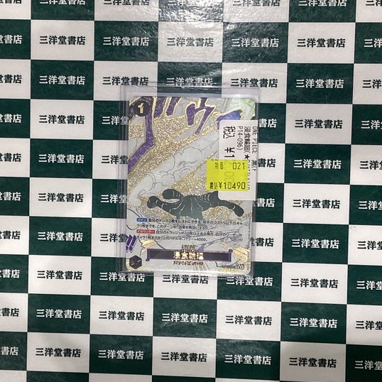 ワンピカ 浸食輪廻(OP14-096 R/ﾊﾟﾗﾚﾙ)の特価を追加致しました！✨ 状態