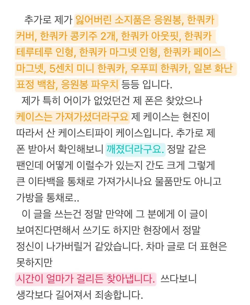 한아둘셋 tweet media