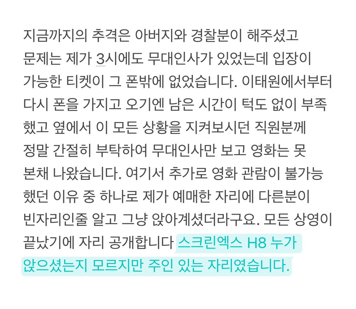 한아둘셋 tweet media