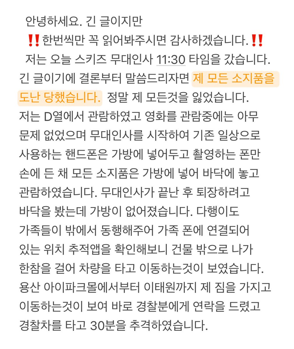 한아둘셋 tweet media