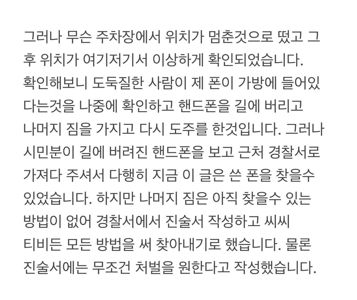 한아둘셋 tweet media