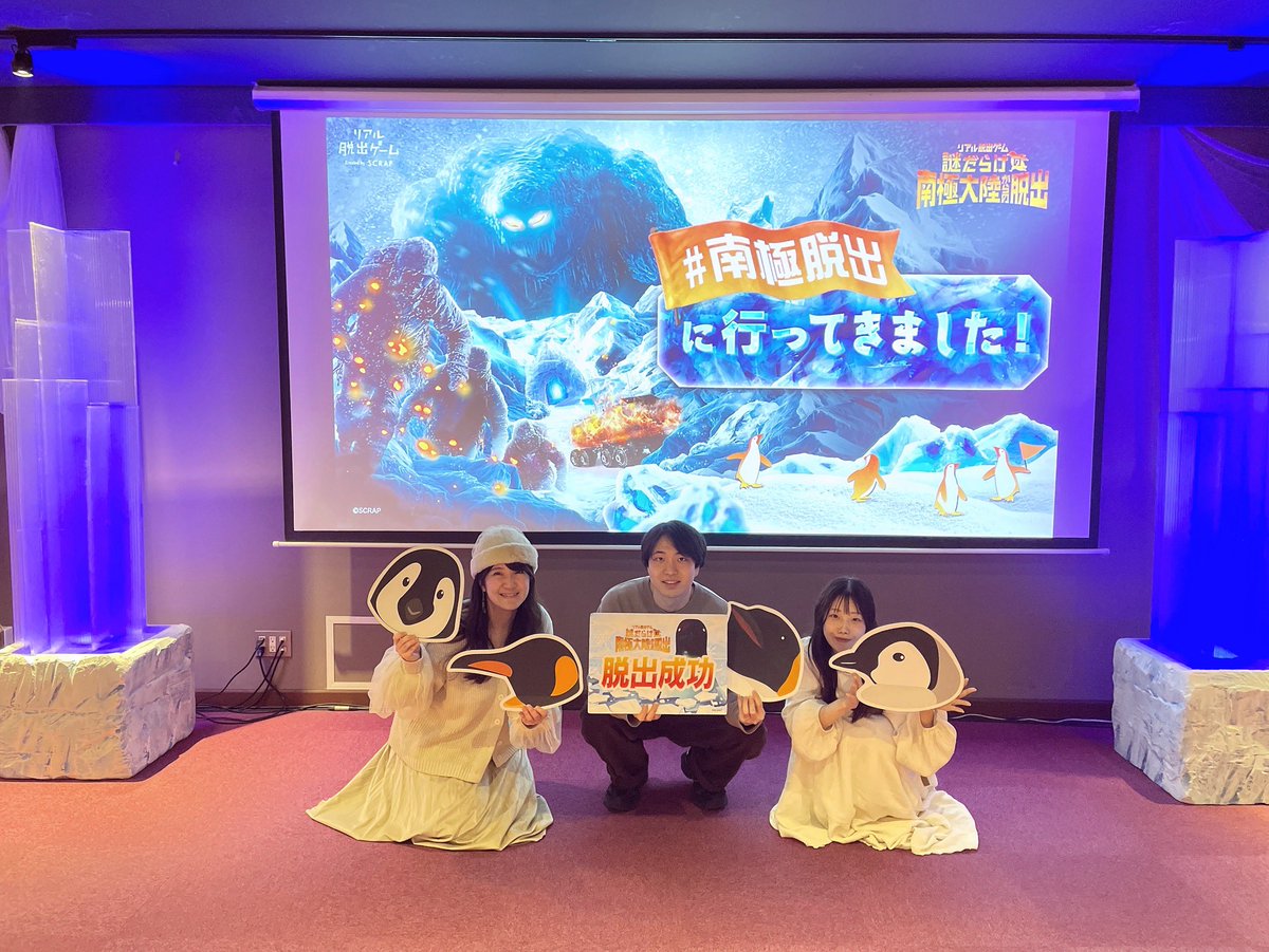enazoi's tweet photo. 明けましておめでとうございます！
今年もよろしくお願いします！

#南極脱出
#ラスト脱出2 https://t.co/h6pFjcU9j5