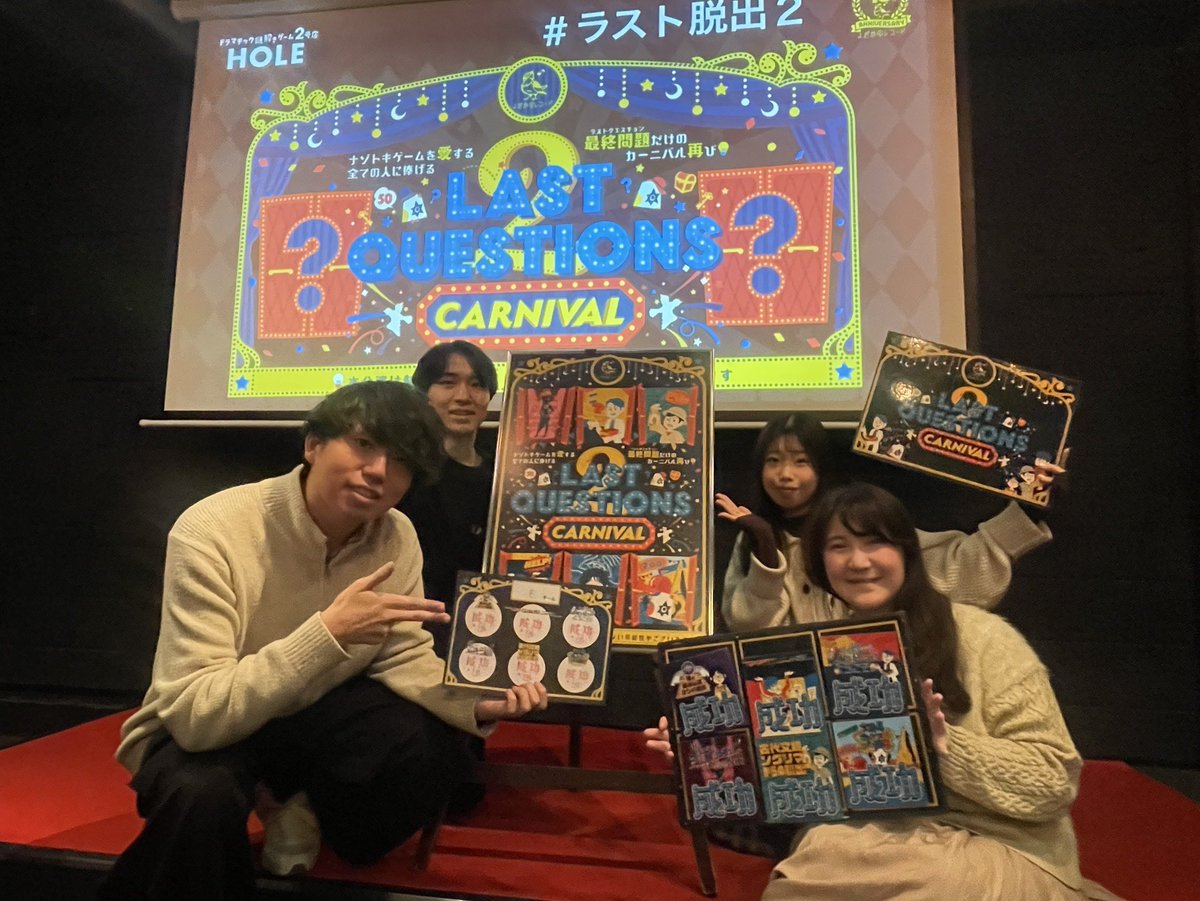 enazoi's tweet photo. 明けましておめでとうございます！
今年もよろしくお願いします！

#南極脱出
#ラスト脱出2 https://t.co/h6pFjcU9j5