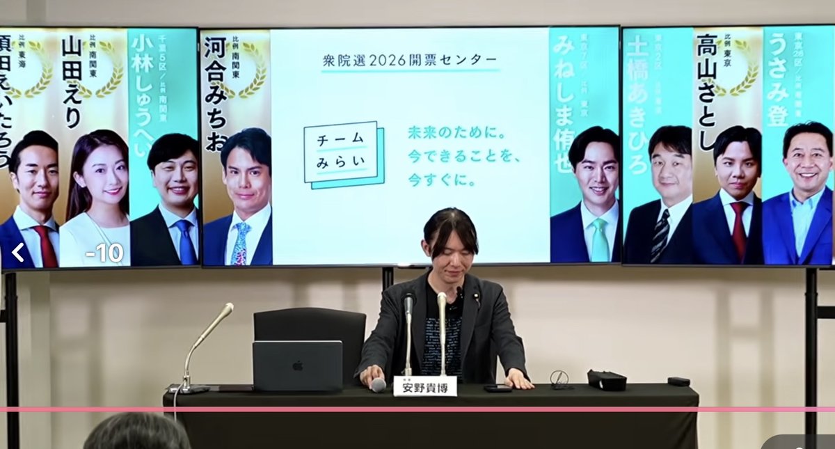 投票日はゆっくりできるかな〜と思ってましたが、昼過ぎに作りたいものがあるという連絡を受け、「デジタル花付け」用の演出を実装してました！！3時間での突貫実装でしたが、うまく動いてそうでよかった。WebGLでゆらゆら動いてます！ #手を動かす