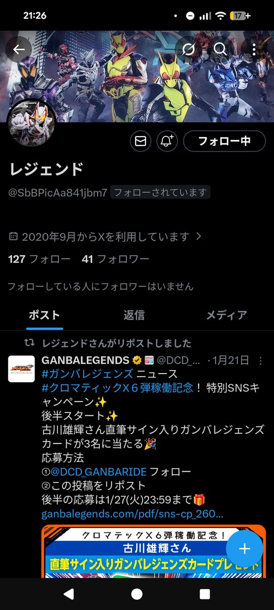 Aaoneffectme's tweet photo. 詐欺られたぁww
アカギがコトネじゃなくてハルカになっちゃいました😇😇😇
悲しみです。
 #ポケポケ https://t.co/1ImKD9eQtv