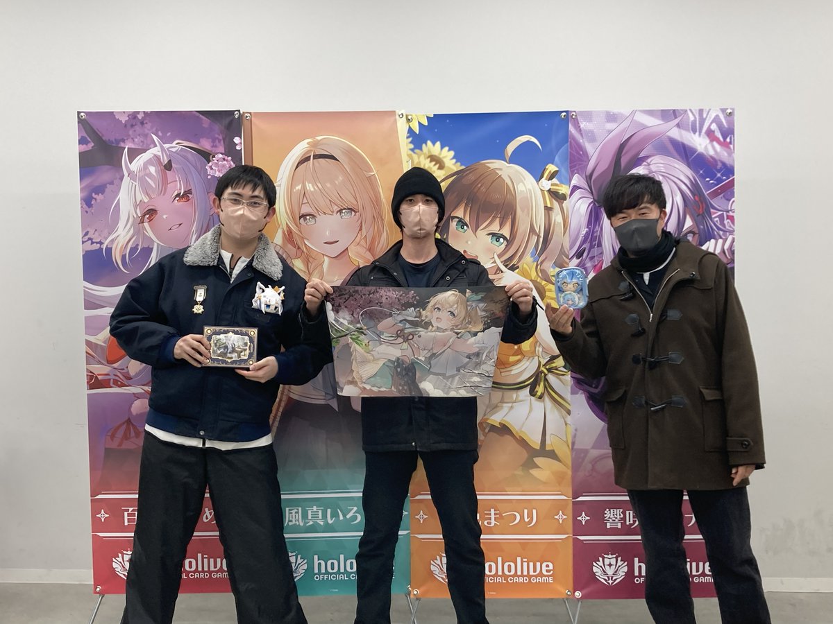 🎉#ホロカ WGP25-26 愛知会場 大会本戦 （トリオバトル）Aブロック