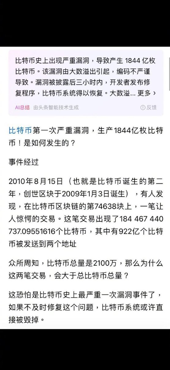 爱玩股票AiWanGuPiao tweet media