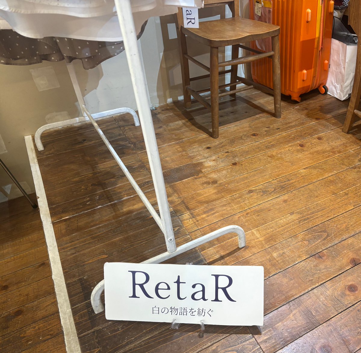 uaranaikaochico's tweet photo. 今日ご一緒だったオリジナルアパレルブランド、「RetaR」@retar_info のサンプルセール。とーっても可愛い😍ブラウスがなんと半額⁉️デス。あれよ、あれよと売れていってしまいましたー。次回は春の新作も並ぶそう。要チェックですよ〜😙 https://t.co/fTQwly5bU7