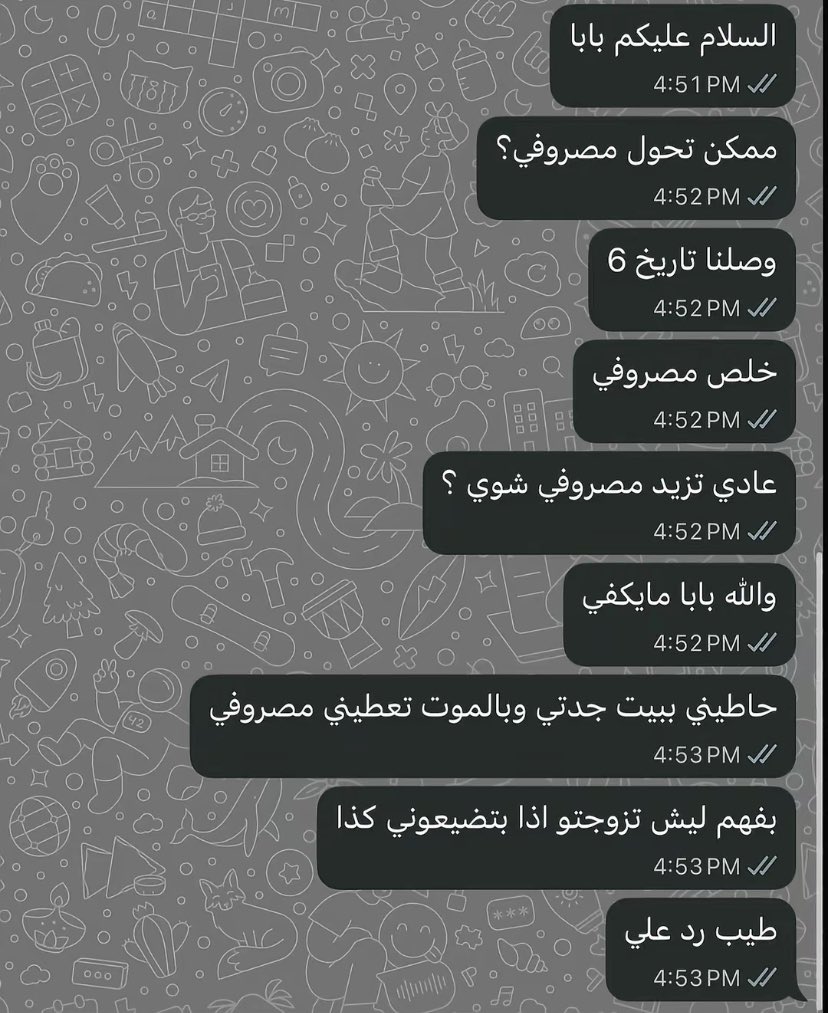 ونّة tweet media