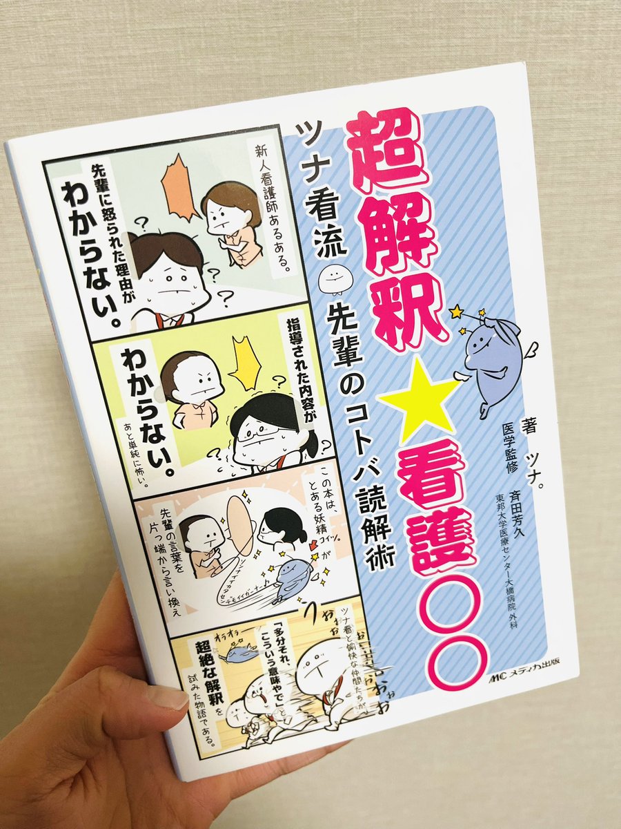 双方見本誌が届いてワクワクでございます！！！！！！