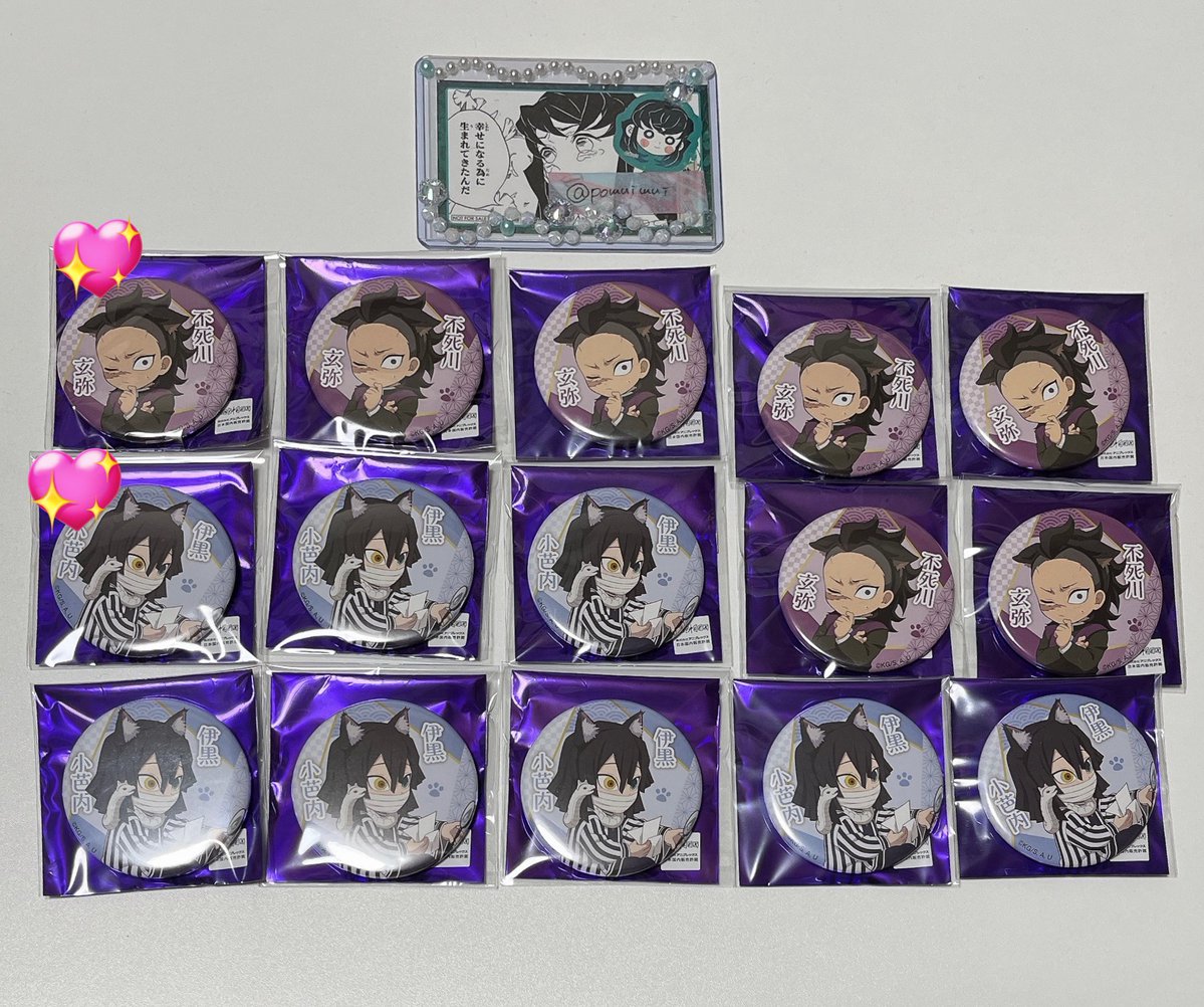 【交換・譲渡】鬼滅の刃 ナンジャタウン 缶バッジ

譲）画像1~4

求）無一郎 N/ホロ
or 定価＋送料(💖のみ）

N⇔Nでの交換希望。
比率違いや任意の他キャラ含む交換検討致します。
検索からもお気軽にお声かけをお願い致します🙇‍♀️