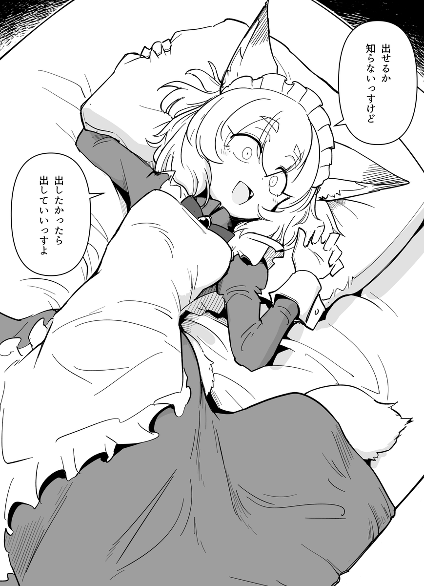 出るんすかね|
https://t.co/LCOdqi11a3
https://t.co/rn0wr5RoZ9 