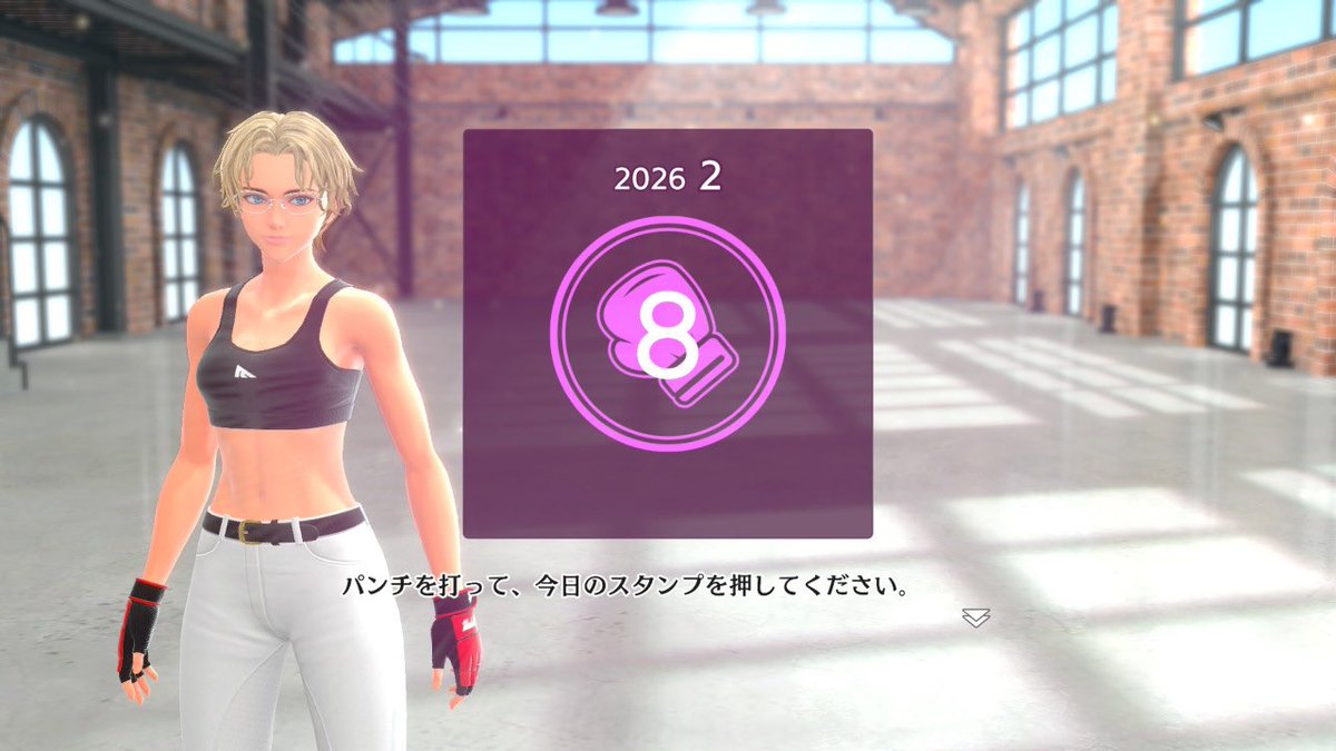 ﾃﾞﾃｲｹｴ! #FitBoxing3