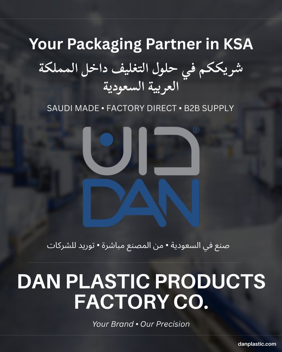 DanPlastic90's tweet photo. Your Packaging Partner in KSA 
Custom printed packaging • Bulk supply • Reliable delivery
Saudi-made. Factory direct.
شريككم في حلول التغليف داخل المملكة 
 طباعة حسب الطلب • توريد كميات كبيرة • تسليم موثوق
راسلنا لطلبات تغليف رمضان.
#SaudiIndustry #Packaging #B2B #Ramadan https://t.co/lsKFRjEoHo