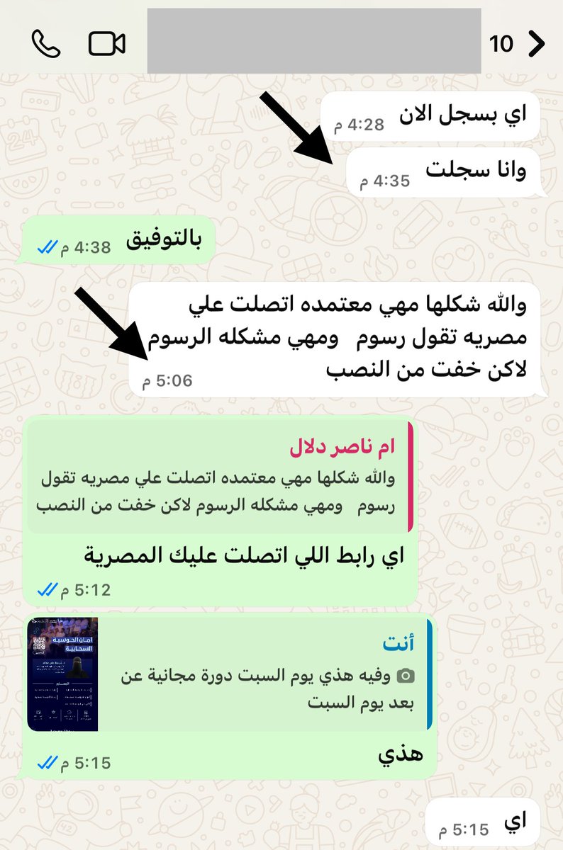 صالح الحربي¬ tweet media