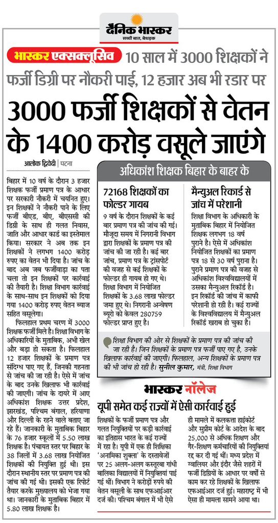 राजस्थान में भी वसूली होनी चाहिए!
<a href="/RajGovOfficial/">Government of Rajasthan</a>