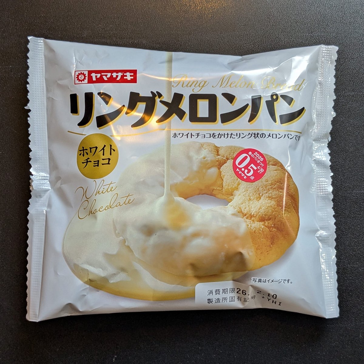リングメロンパン ホワイトチョコ」（ヤマザキ） #メロンパンのメロン離れ