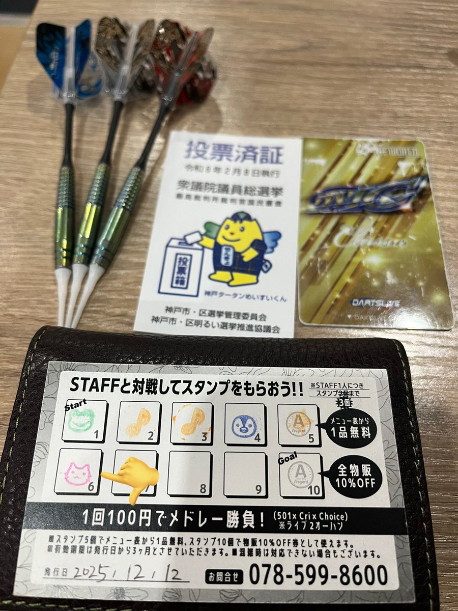 おぱんちゅに粘り勝ち！！

<a href="/opancyuka/">おぱんちゅうか@Asgard</a> 
<a href="/AsgardDarts/">Darts Cafe Asgard.(アスガルド)</a>