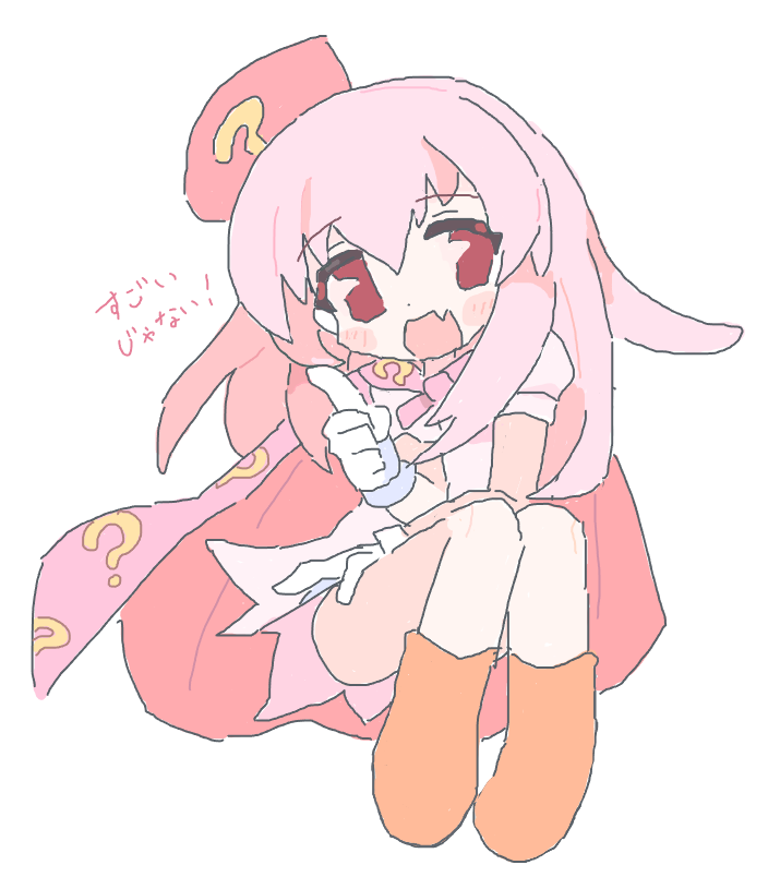 「」|のにはのイラスト