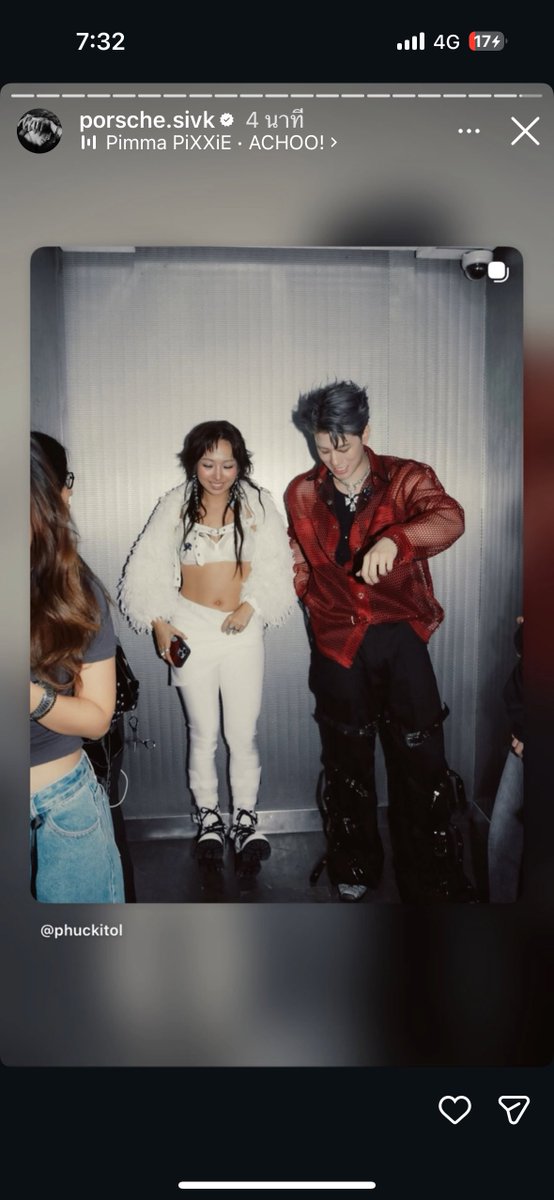 อยากเห็นผลงานเพลงของสองคนนี่อยู่นะ นึกถึงสมัยถ่ายมิ้นแมกเลย 🥹