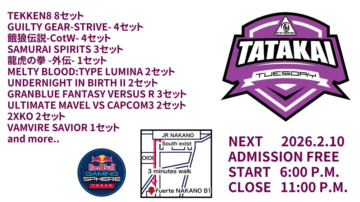 #TatakaiTuesday #RedBullGamingSphereTokyo
The Next Tatakai Tuesday will be held on 2026/02/10
Admission free!
We look forward to seeing you there! 

次回は2/10日火曜日開催！
入場無料！
皆様のご来場お待ちしております！