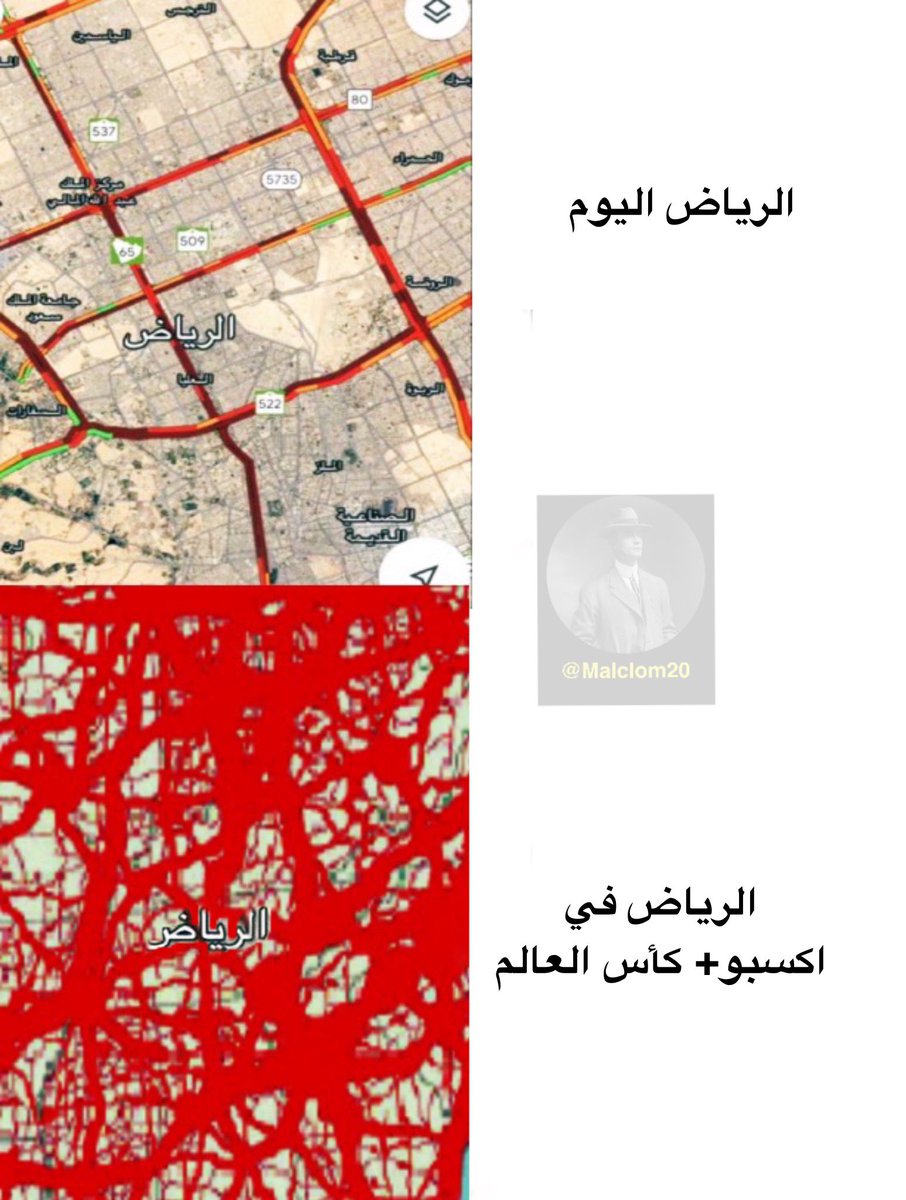 العالم جالسين يصيحون في كل المنصات 
من زحمة مدينة الرياظ

انا اقول اصبر🤌 

مابعد شفت شي

القادم موذهل