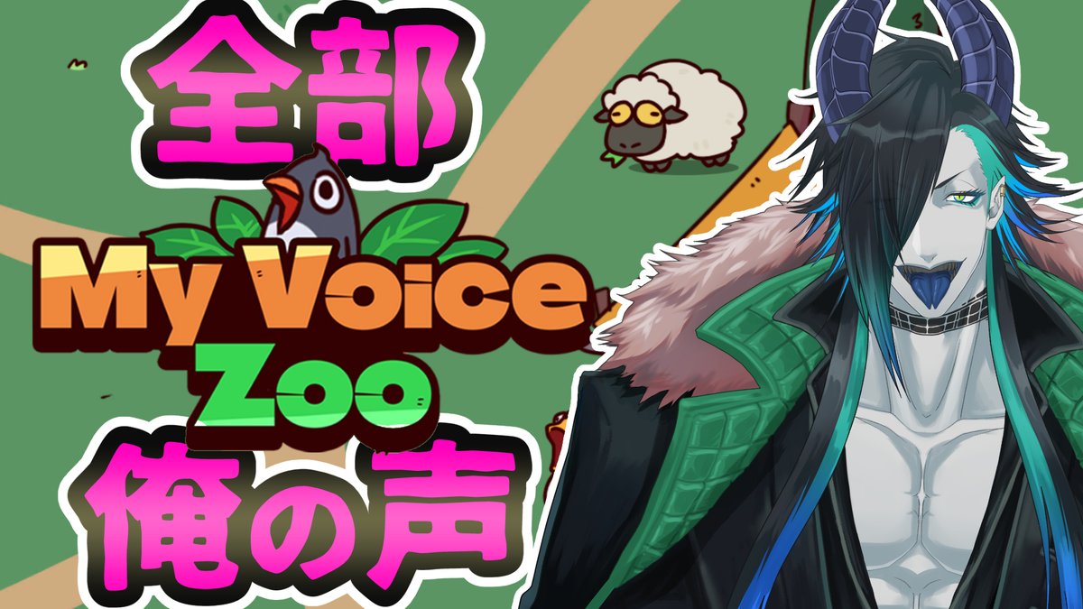 クロ鰐🍫🐊毎日22:00配信❗️ (@Cro_WANI9602) / Posts / X