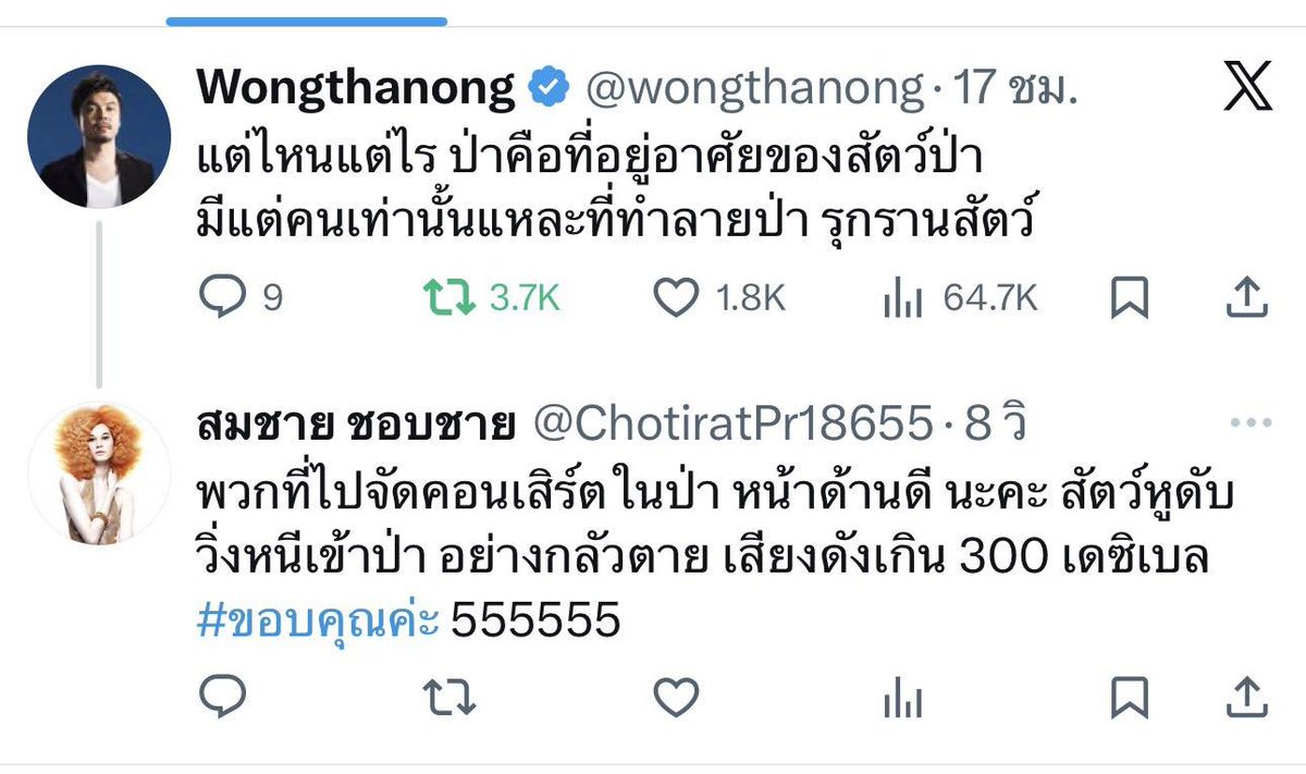 Karma (@karma_trust_) on Twitter photo 