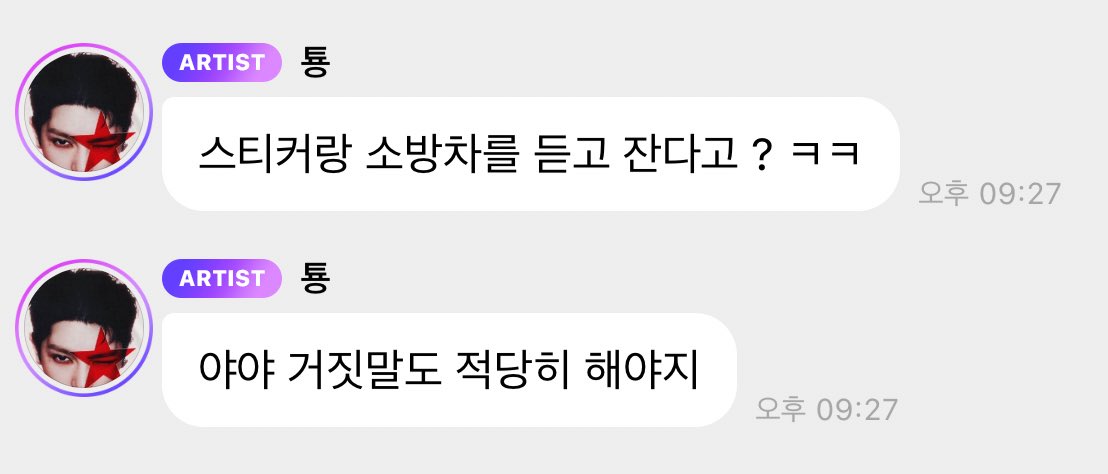 아 남자들 왜 못믿지??