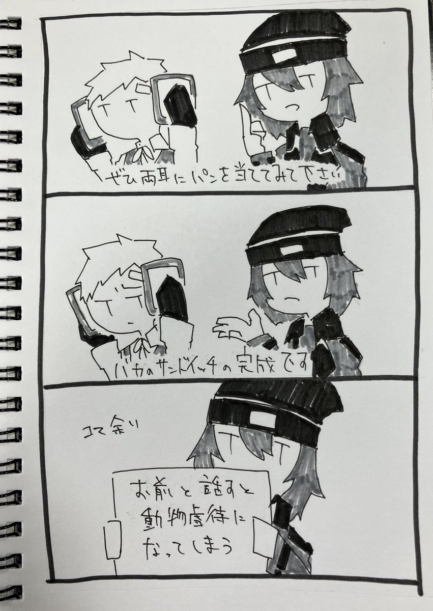 今日はイベントお疲れ様でした
会場が寒すぎてサムスになったのでらくがき漫画を見てください