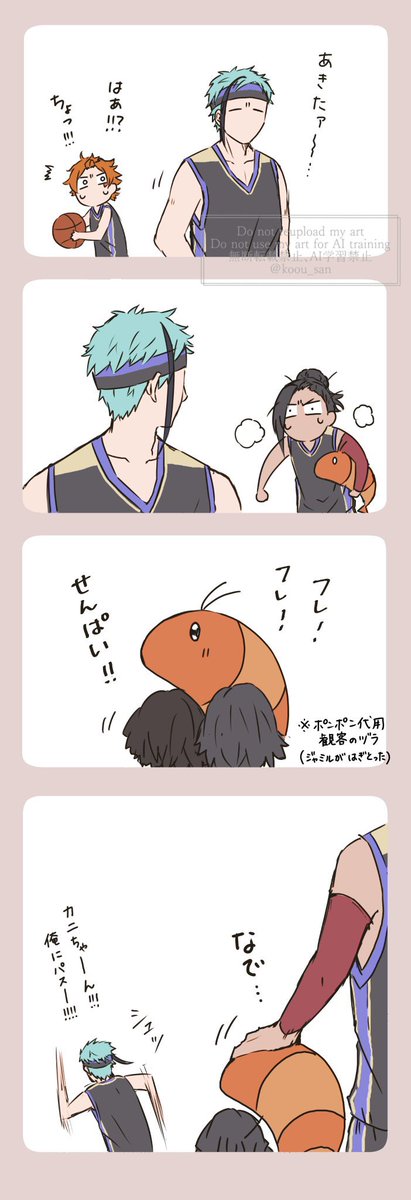 小エビちゃんとNRC生🦐まとめ集 
