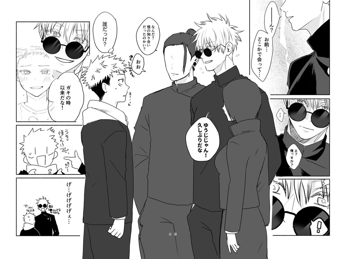Chacosvkebe2's tweet photo. 幼い頃の「結婚しよう」を
ずっと本気だと思っている五じょと
黒歴史すぎて誤魔化し続けるゆじのお話
続きもので幼少期編（⚠️ショタ×ショタR18）
通販▶️ https://t.co/mVbTtVqLjW https://t.co/7fsnteeHOQ
