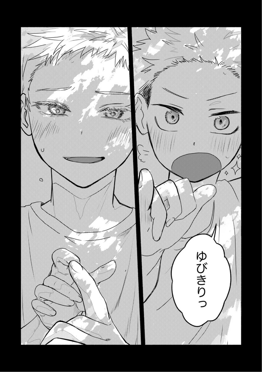 Chacosvkebe2's tweet photo. 幼い頃の「結婚しよう」を
ずっと本気だと思っている五じょと
黒歴史すぎて誤魔化し続けるゆじのお話
続きもので幼少期編（⚠️ショタ×ショタR18）
通販▶️ https://t.co/mVbTtVqLjW https://t.co/7fsnteeHOQ