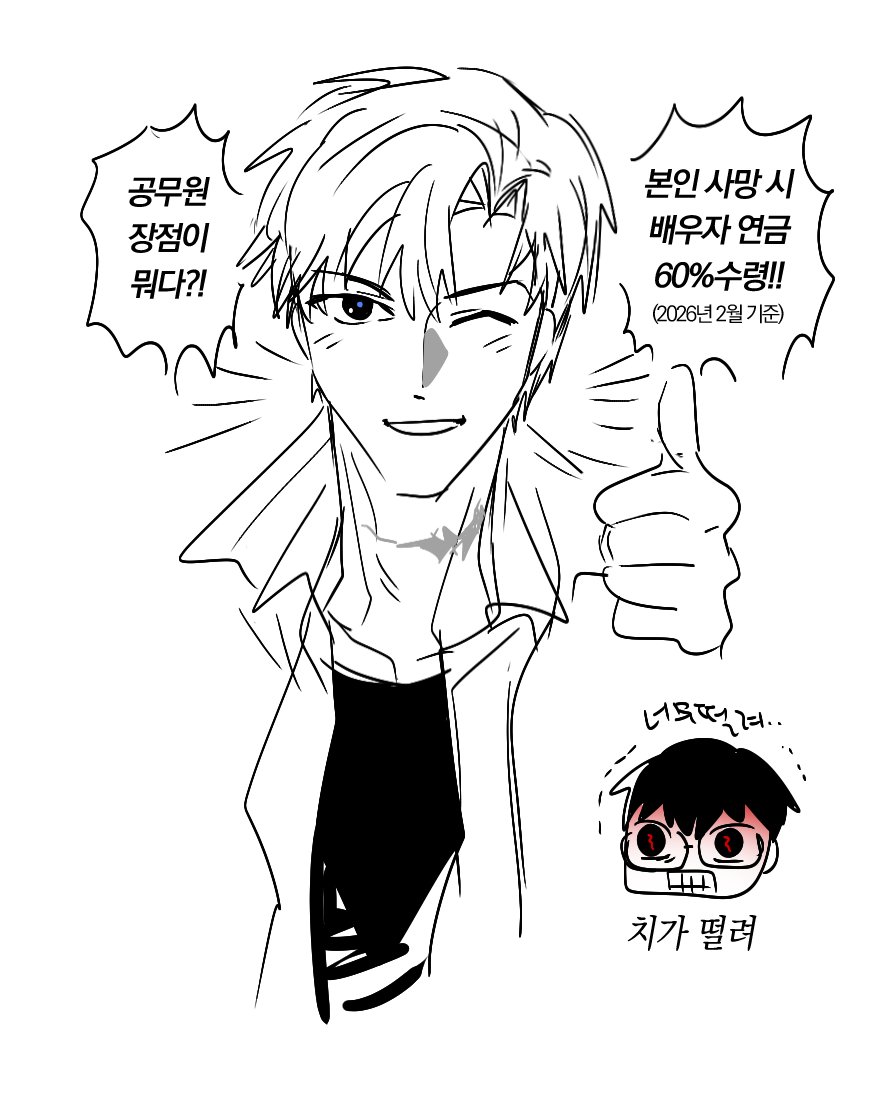 두석이 tweet media