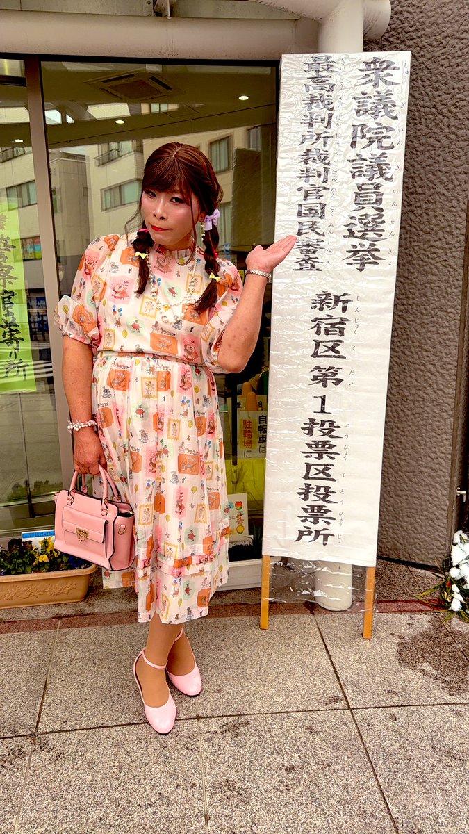 saorin (@saorin82523680) / Posts / X